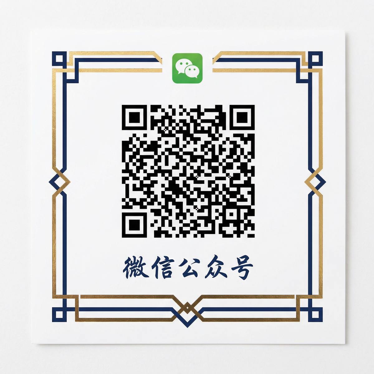 海角